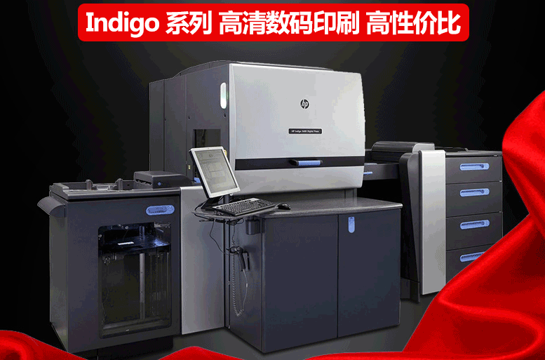 高清數碼快印色彩細膩 第1張 高清數碼快印色彩細膩 第1張