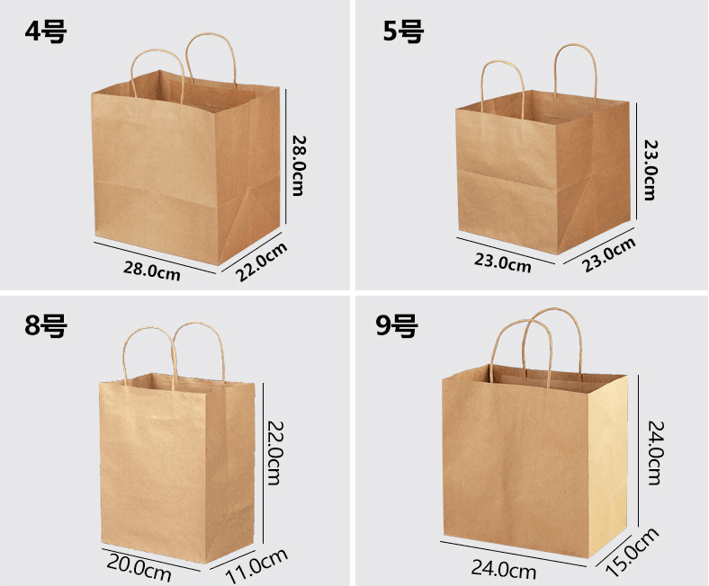 上海牛皮紙手提袋定制規格參考 第1張 上海牛皮紙手提袋定制規格參考 第1張
