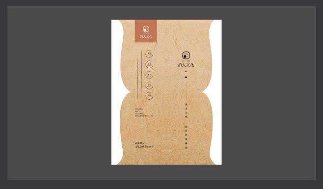 樣本印刷  第10張