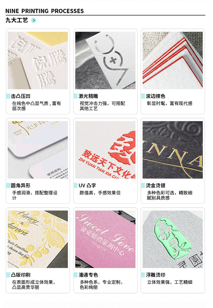 銅板紙名片 第3張 銅板紙名片 第3張