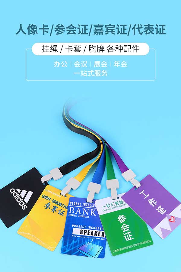 證件制作 第1張 證件制作 第1張