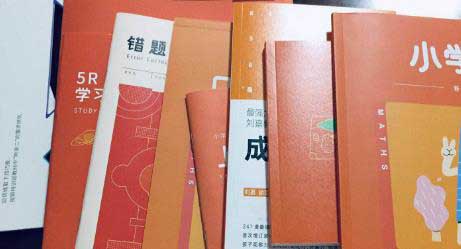 上海培訓教材印刷專業生產廠家 第1張 上海培訓教材印刷專業生產廠家 第1張