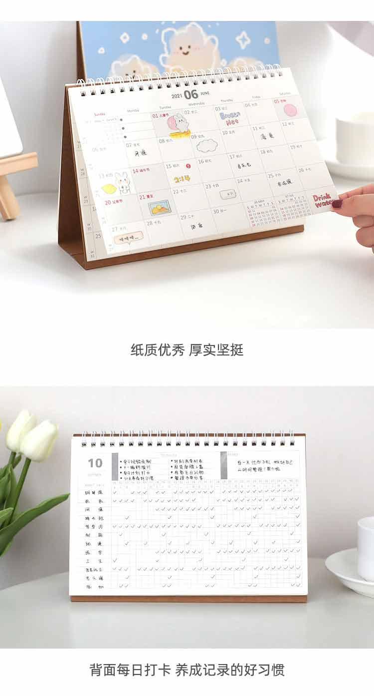 臺歷設(shè)計(jì) 第3張 臺歷設(shè)計(jì) 第3張