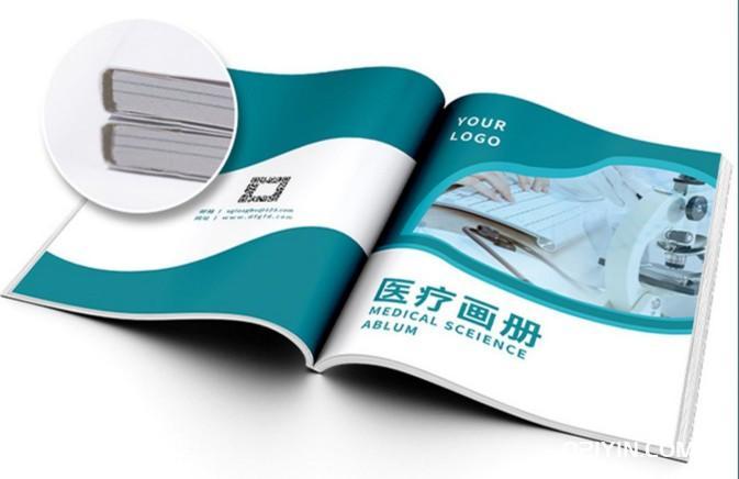 醫療畫冊宣傳印刷設計需要多久？