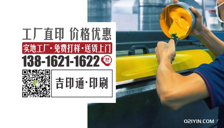 上海海報印刷尺寸一般是多少 第1張 上海海報印刷尺寸一般是多少 第1張