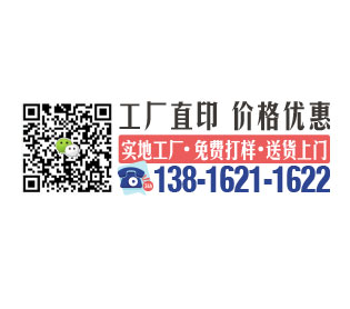 上海畫冊印刷尺寸一般設(shè)置多少？