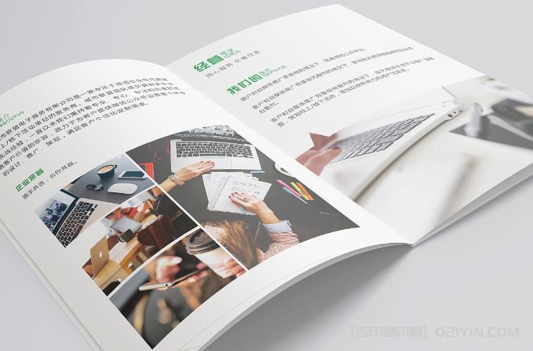 如何確保企業畫冊印刷品的質量？