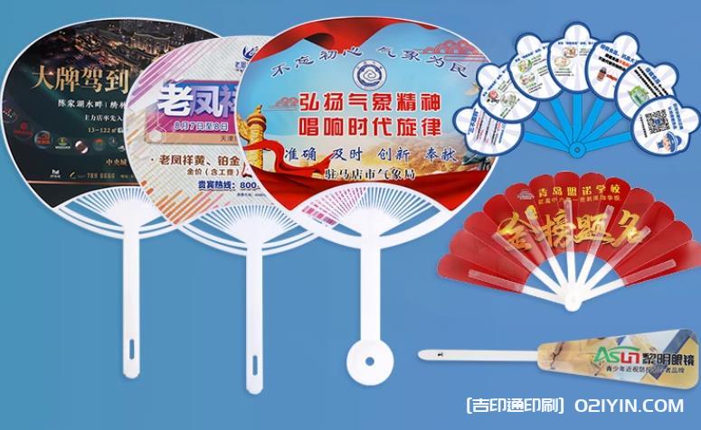 上海廣告扇制作的把手設(shè)計(jì)有哪些注意事項(xiàng)? 第1張 上海廣告扇制作的把手設(shè)計(jì)有哪些注意事項(xiàng)? 第1張