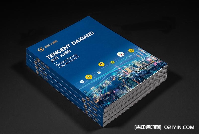 100強(qiáng)集團(tuán)企業(yè)員工手冊設(shè)計(jì)印刷廠家 第3張 100強(qiáng)集團(tuán)企業(yè)員工手冊設(shè)計(jì)印刷廠家 第3張