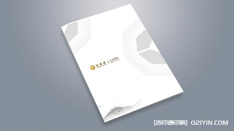 上海定制企業畫冊印刷
