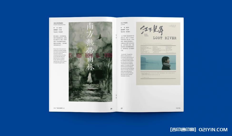 上海企業(yè)畫(huà)冊(cè)印刷：一站式服務(wù)，覆蓋設(shè)計(jì)優(yōu)化、紙張選品到批量交付  第4張