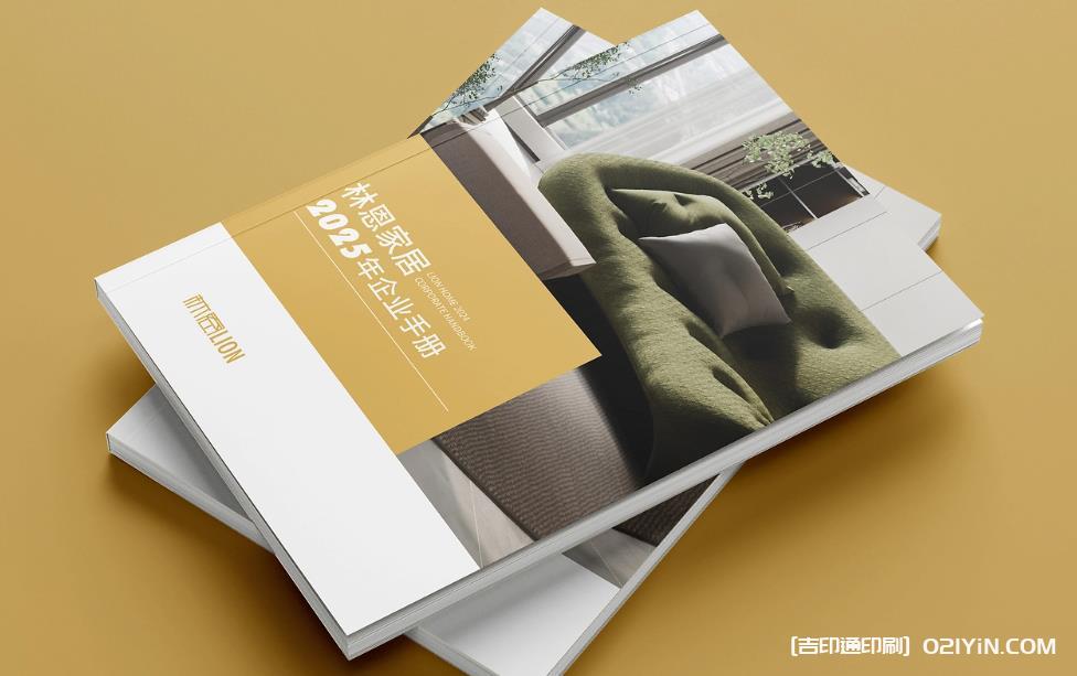 上海企業(yè)畫冊<strong>印刷</strong>：靈活適配不同尺寸與裝訂方式，打造專屬宣傳載體