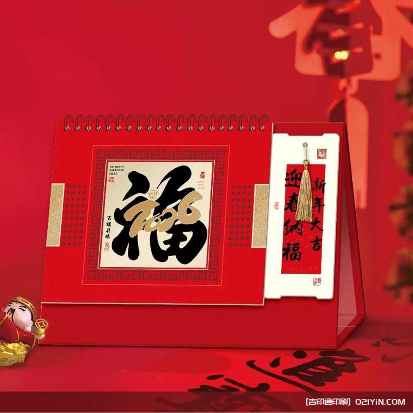 上海臺(tái)歷印刷哪家性價(jià)比高？高清印刷 + 環(huán)保材質(zhì)，從設(shè)計(jì)到成品全程省心