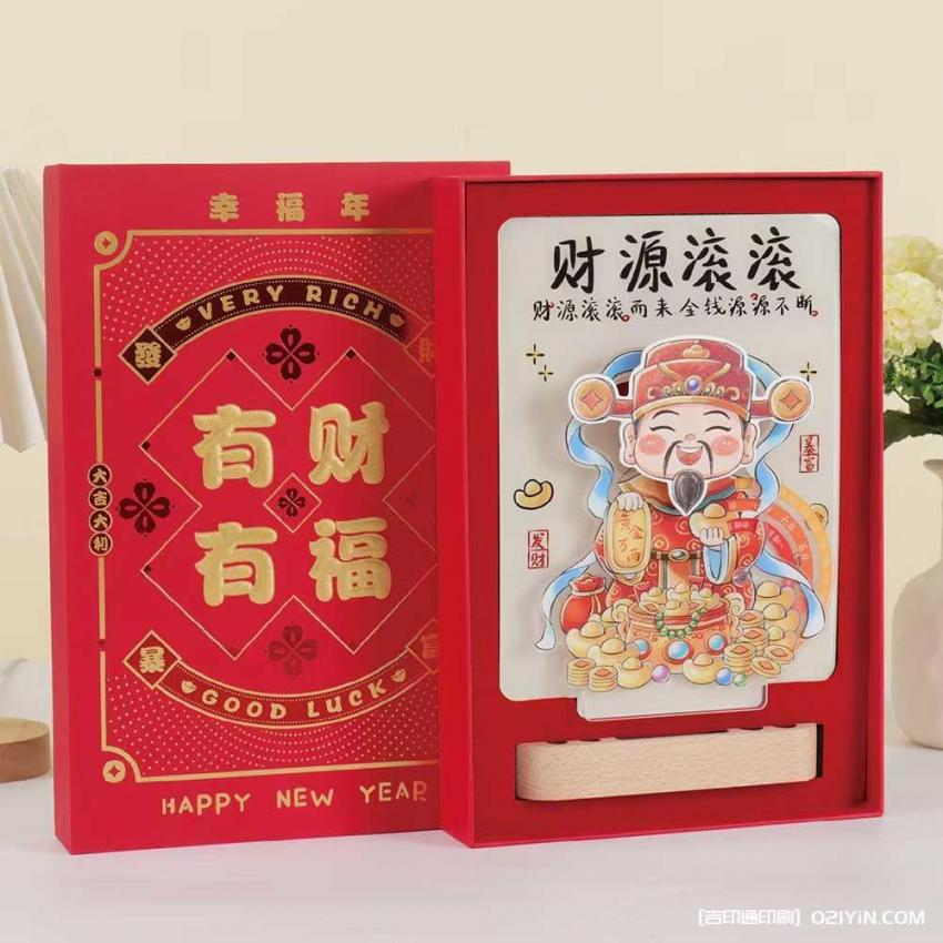 2026 上海臺(tái)歷印刷提前訂！批量訂單享優(yōu)惠，品質(zhì)問題免費(fèi)重印