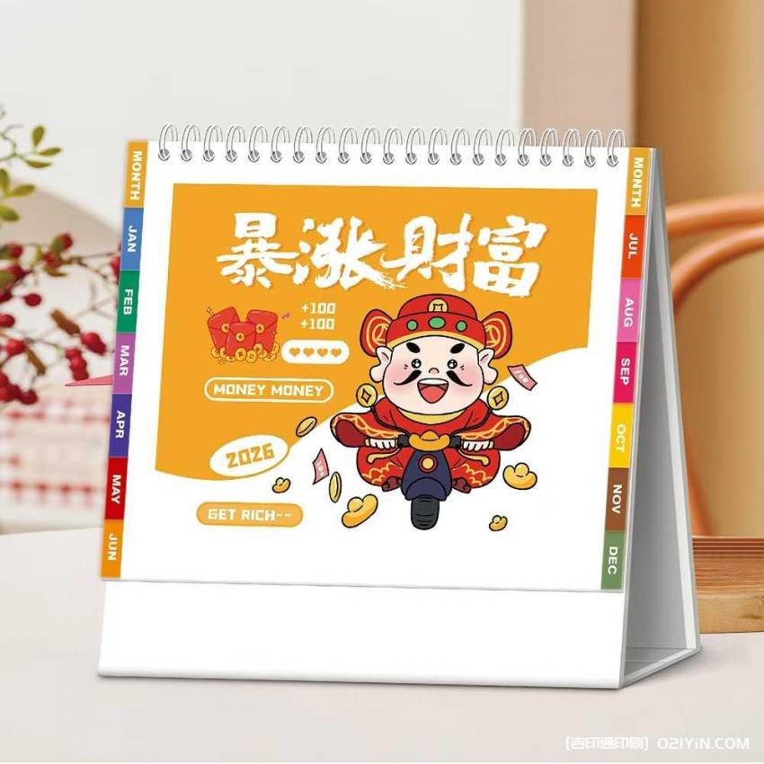 上海臺(tái)歷印刷不用愁！10 年經(jīng)驗(yàn)廠家承接，大批量也能快速交付