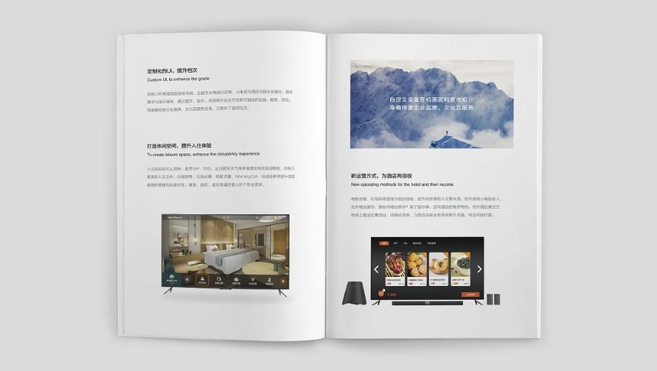 上海專業(yè)樣本印刷廠_專注企業(yè)畫冊 / 產品樣本印刷 10 年 +