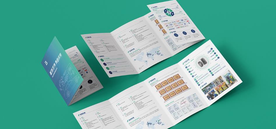 上海折頁印刷廠家 - 吉印通專業三折頁、宣傳冊印刷定制