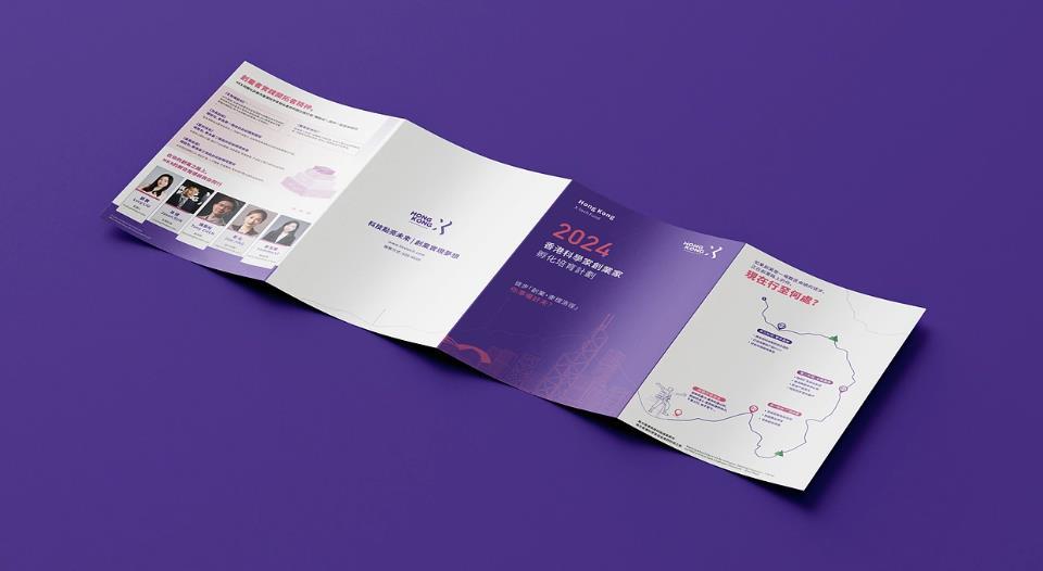 折頁印刷在線報價 - 吉印通官網(wǎng)一鍵下單,全程跟蹤 第1張 折頁印刷在線報價 - 吉印通官網(wǎng)一鍵下單,全程跟蹤 第1張