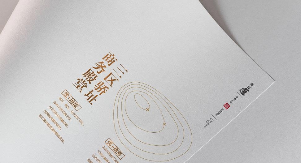 上海印刷廠哪家靠譜？實力廠商選對不踩坑