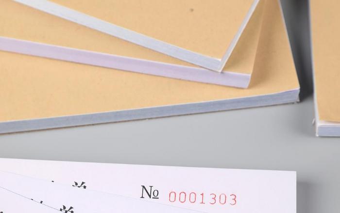 支持加急制作的上海聯(lián)單印刷_24 小時(shí)快速出單_緊急需求可響應(yīng) 第1張 支持加急制作的上海聯(lián)單印刷_24 小時(shí)快速出單_緊急需求可響應(yīng) 第1張